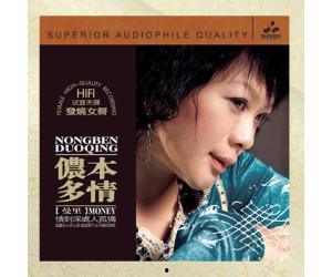 侬本多情,探寻爱情与命运的交织之旅