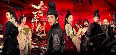 夺命剑之风云再起