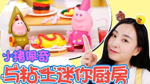 小伶玩具 第一季