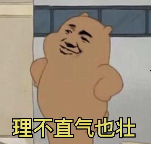 开局三个崽，我在豪门当后妈,开局三个崽，我华丽转身当后妈