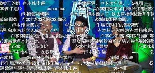 假千金的真弹幕,弹幕揭露的惊人真相