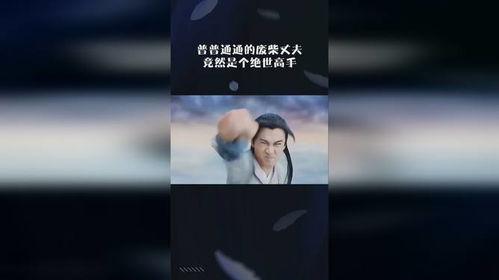 我的废物老公竟然是高手,隐藏高手背后的惊人真相