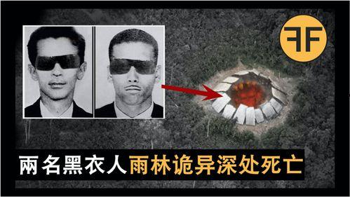 悬案档案：死亡西部,死亡之谜的揭开与探寻